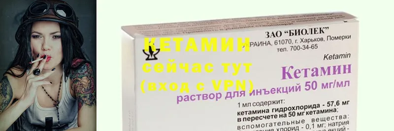 наркотики  Нальчик  КЕТАМИН ketamine 